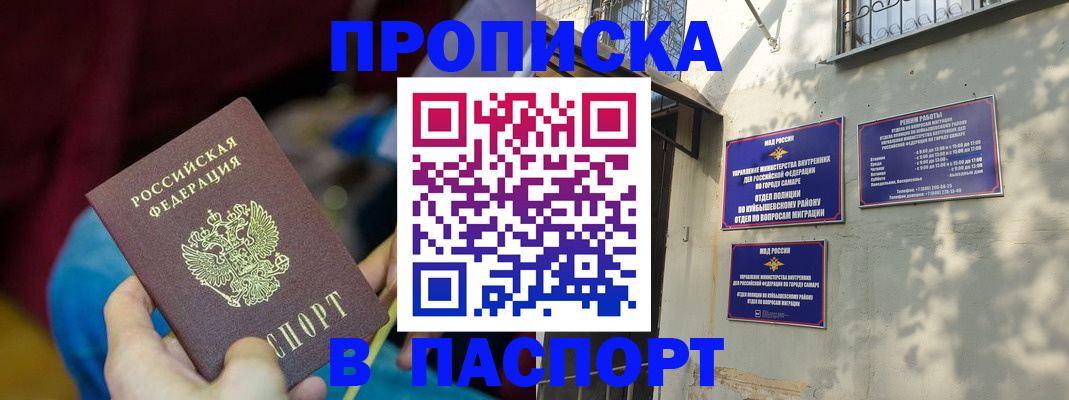 регистрация для зачисления ребёнка в Семикаракорске