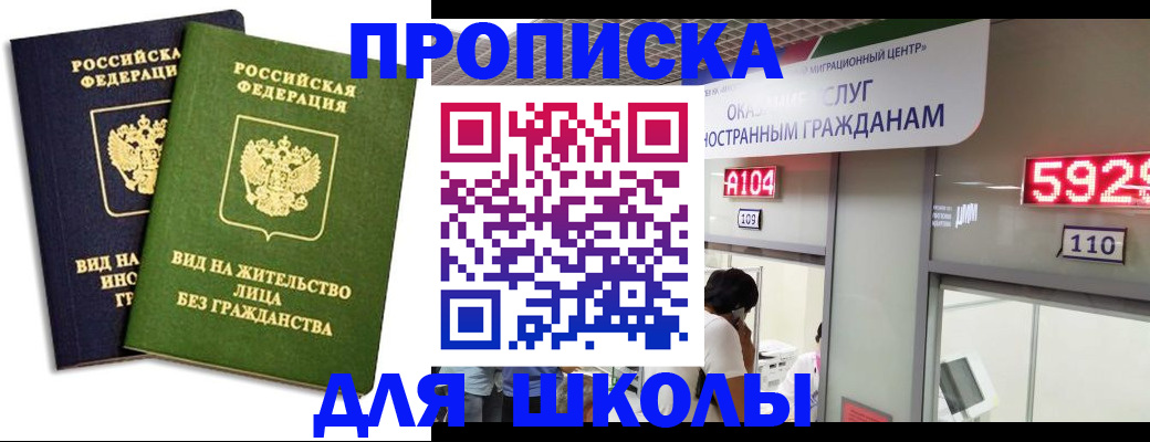 подбор собственника для регистрации в Семикаракорске