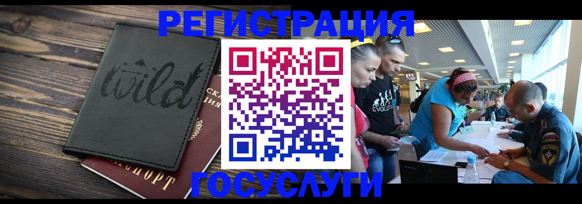 регистрация по месту жительства при РВП в Семикаракорске
