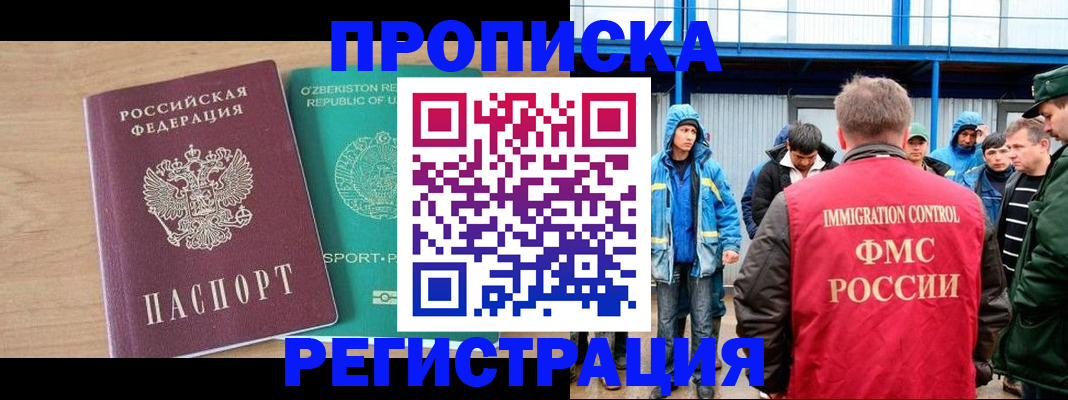 регистрация с договорными гарантиями в Семикаракорске