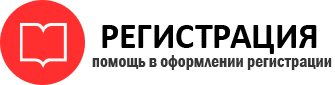 прописка в Семикаракорске id954250